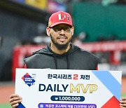 KS 2차전 데일리 MVP 폰트 [사진]