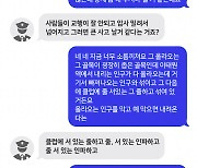 '이태원 참사' 전 묵살된 11번의 '비명'