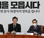 野 "경찰, 살려달란 SOS 모른 체도 모자라 사찰…한덕수 농담, 경악할 장면"