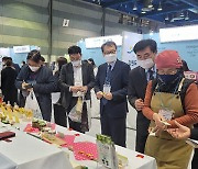 영월군, 제8회 강소농 대전 참석