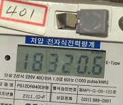 [집중진단] 10월 소비자물가 5.7% ↑…전기·가스 등 요금 인상 여파