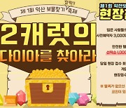 [Pick] 익산서도 축제 중 인파 엉켜 아수라장…'과밀 문화' 도마 위