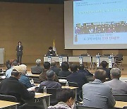 4.3 희생자 신고도 안된 사형수 17명…권리 구제 방안 마련돼야