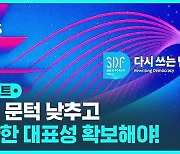 [D리포트] 정당법+비례대표 / 대표성 높여야 민주주의 가능