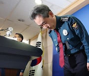 “죽을 것 같아요” 이태원 참사 전 112 신고 11건...경찰 출동은 4건만 왜?