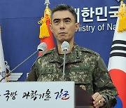 합참 "北, 동·서해서 미사일 10여발 발사…단호한 대응 천명"