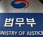 법무부, 고 장준하 유족 국가배상소송 상고 포기