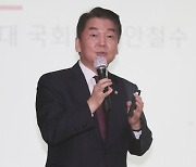 안철수 “정치 문건까지 만들어 더 충격. 사실상 사찰로 볼 수 있어”