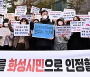 성폭행범 박병화 입주한 원룸 건물주 “위법성 발견해 임대차 계약 해지 서면 통보”