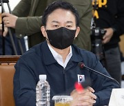 원희룡, 잇단 사고에 항공사 CEO 긴급소집