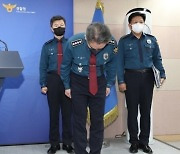 [사설] 112 신고 묵살, 대통령 등에 늑장 보고… 경찰 ‘셀프 수사’ 안 돼