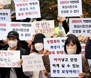 연쇄 성폭행범 박병화 원룸 건물주 “임대차 계약 해지 서면통보”…“명도 소송 계획도”