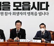 민주 “이상민·윤희근 파면, 尹 대국민 사과”…국정조사에 특검 파상공세