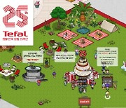 테팔, 한국 창립 25주년 맞이 메타버스 ‘팝업 하우스’ 성료