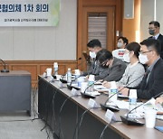 대구 도심 군부대 통합 이전 스타트···첫 관·군 협의체 회의 개최