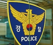 술 취해 택시기사 '묻지마' 폭행 60대 경찰 간부···"직위해제"