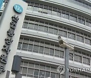 해외자금 투자유치에 팔 걷어 붙인다.. 정부, '외국인투자주간' 개최