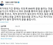 'CPR 교육 문의'에···애도 침묵 깨고 직접 답변한 구청장