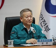 이상민 장관, 11시 20분 행안부 내부 문자 알림으로 사건 첫 전달 받아