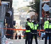 이태원 최초 신고자 "유모차 미는 엄마도···웃으며 골목 올라갔다"