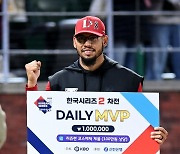 폰트, KS 2차전 데일리 MVP [포토]