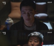 '커튼콜' 강하늘, 1억원에 '시한부' 고두심 손자 연극 수락 [텔리뷰]