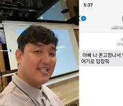 임혁필, '이태원 참사' 희생자 애도→보이스피싱 분노