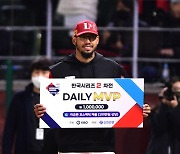 '7이닝 1실점 쾌투' SSG 폰트, KS 2차전 데일리 MVP 선정