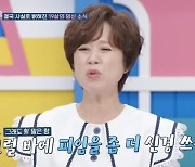 박미선, 19살 엄마 임신 사연에 "피임에 신경쓰지" 팩폭('고딩엄빠2')