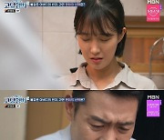 '고딩엄빠2' 유현희 19세 임신→父 분노 "부녀 연 끊던가" [별별TV]