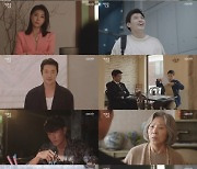 '커튼콜' 강하늘, 고두심 손주 행세..정지소와 가짜 부부 [종합]