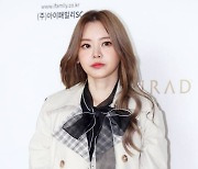 "용산 아파트 털어 투자했는데 지분 없다더라"..서유리, 눈물의 고백