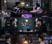 '꼬꼬무', 미스터리한 죽음 편 앞당겨 방송 "이태원 참사 고려"