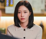 '태풍의 신부' 의문의 인물 만난 박하나, 표정 굳어진 이유는?