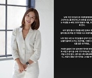 서현진, 이태원 참사 희생자 입관식 목격 “애통하다”