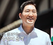 “이번 기수 미쳤다”... 송해나, 11기 솔로남 등장에 ‘감탄’ (‘나는 솔로’)