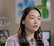 '파친코' 김민하 "어릴 때 꿈 성우, 최애 애니는 짱구" ('잠적')