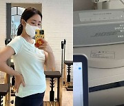 '둘째 임신' 최희, 유일한 태교 공개…"이게 최선이다"