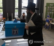 epaselect ISRAEL ELECTION