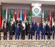 ALGERIA ARAB LEAGUE SUMMIT