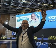 Israel Elections