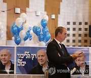 ISRAEL ELECTION