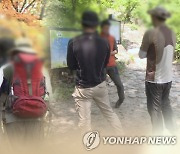 한라산 오르던 50대 관광객 심정지로 숨져