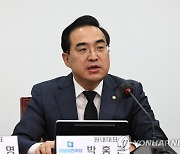 최고위원회의에서 발언하는 박홍근