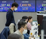 코스피, 소폭 하락 출발…FOMC 앞두고 경계심리 확산(종합)