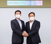 "상습정체 해소 공동 노력"…용인·오산시, 도로망 확충 '맞손'