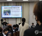 답변하는 김정하 사회복지법인 프리웰 이사장