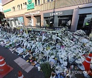 [속보] 행안부 "이태원 사고, 상황실에 22시48분 최초 접수"…발언 정정