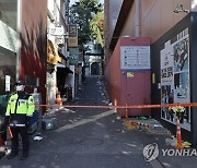 [속보] 중대본 "재난의료지원팀, 이태원사고 현장 23시20분 최초 도착"