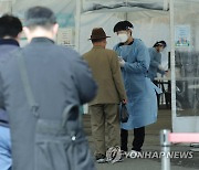 방역당국 "확진자 증가, 축제 등 인구이동·접촉 증가도 관련"